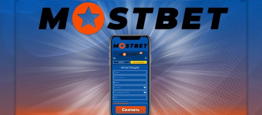 Mostbet Gambling Enterprise Evaluation